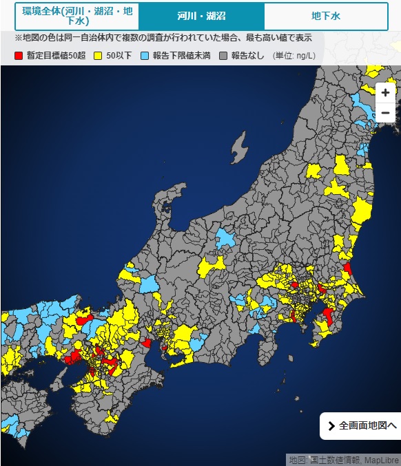 NHK-PFASmap