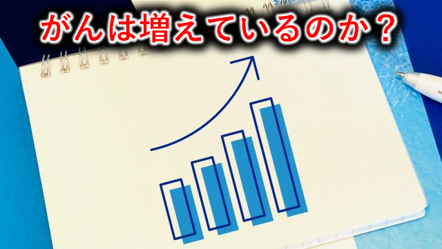 trends-in-cancer