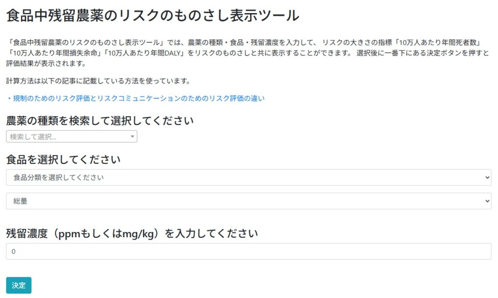 input